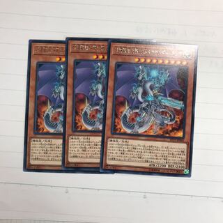 対壊獣用決戦兵器メカサンダー・キング