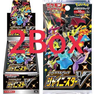ポケモンカード新弾 シャイニースターv 2BOX 新品・未開封 シュリンク付き