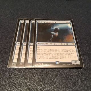 「ヴァントレスのガーゴイル」日本語版4枚