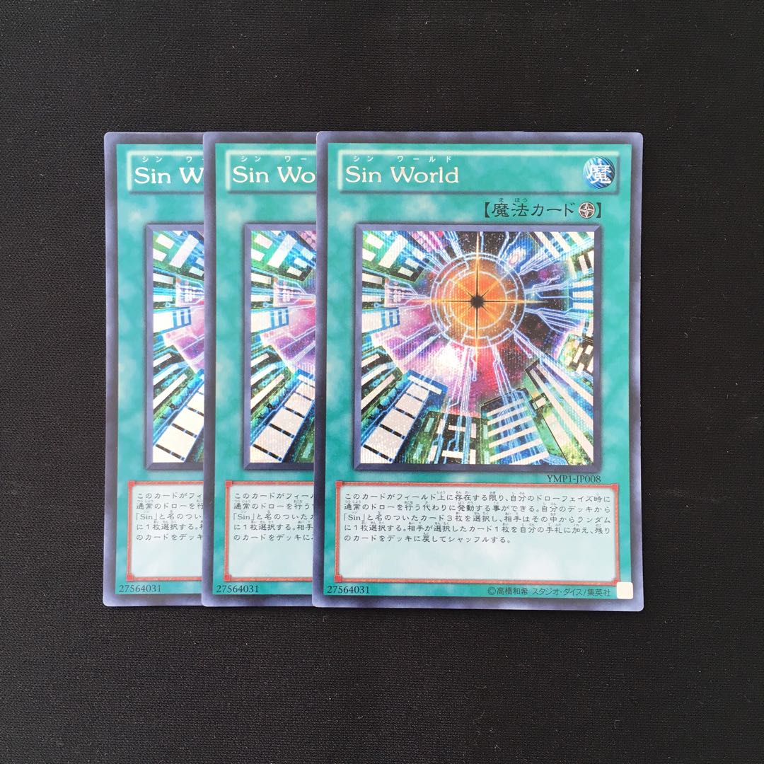 d165 Malefic World Secret Rare 3pcs Yu-Gi-Oh!