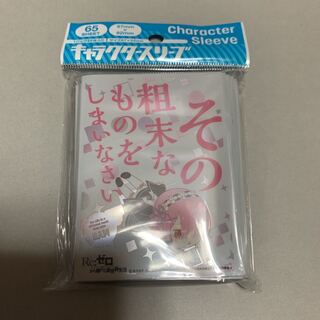 Re:ゼロから始める異世界生活 ラム スリーブ 未開封