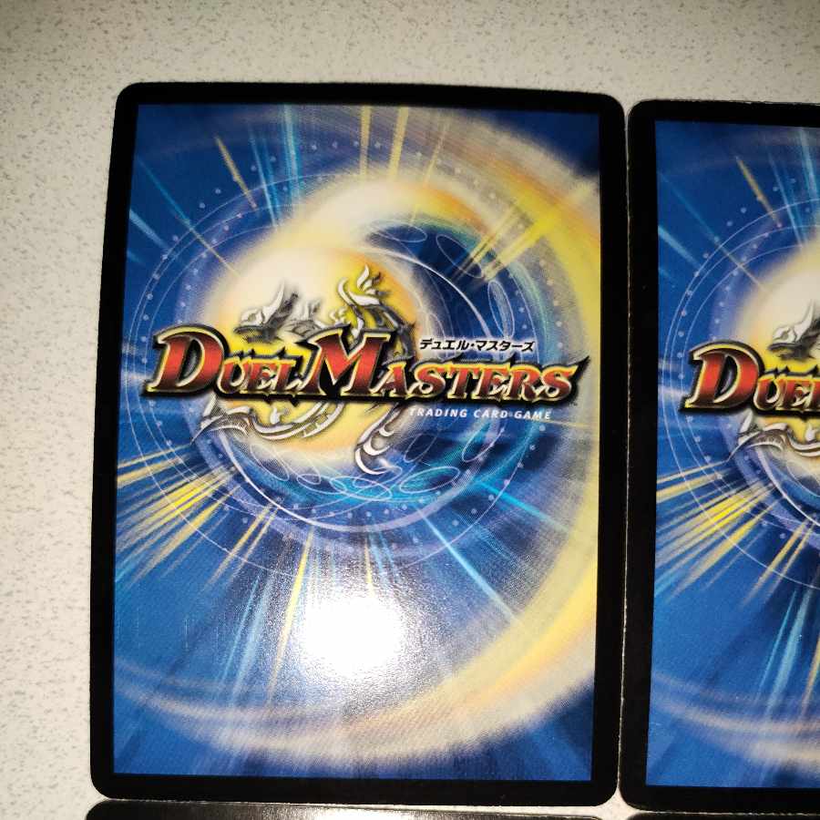 Bormetheus, Warrior, Dragon (Super Deck Spec.) SR 11/37 4 copies