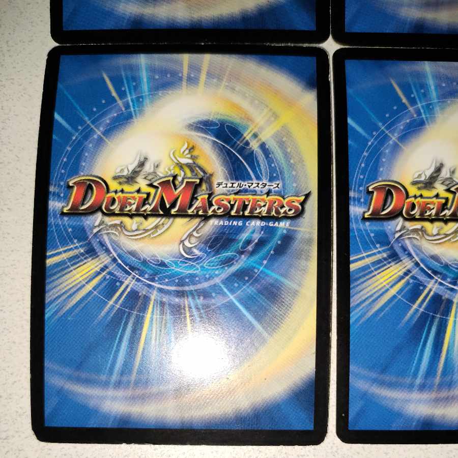 Bormetheus, Warrior, Dragon (Super Deck Spec.) SR 11/37 4 copies