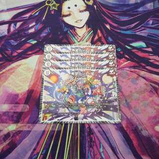 即日発送 希望のジョー星 4枚