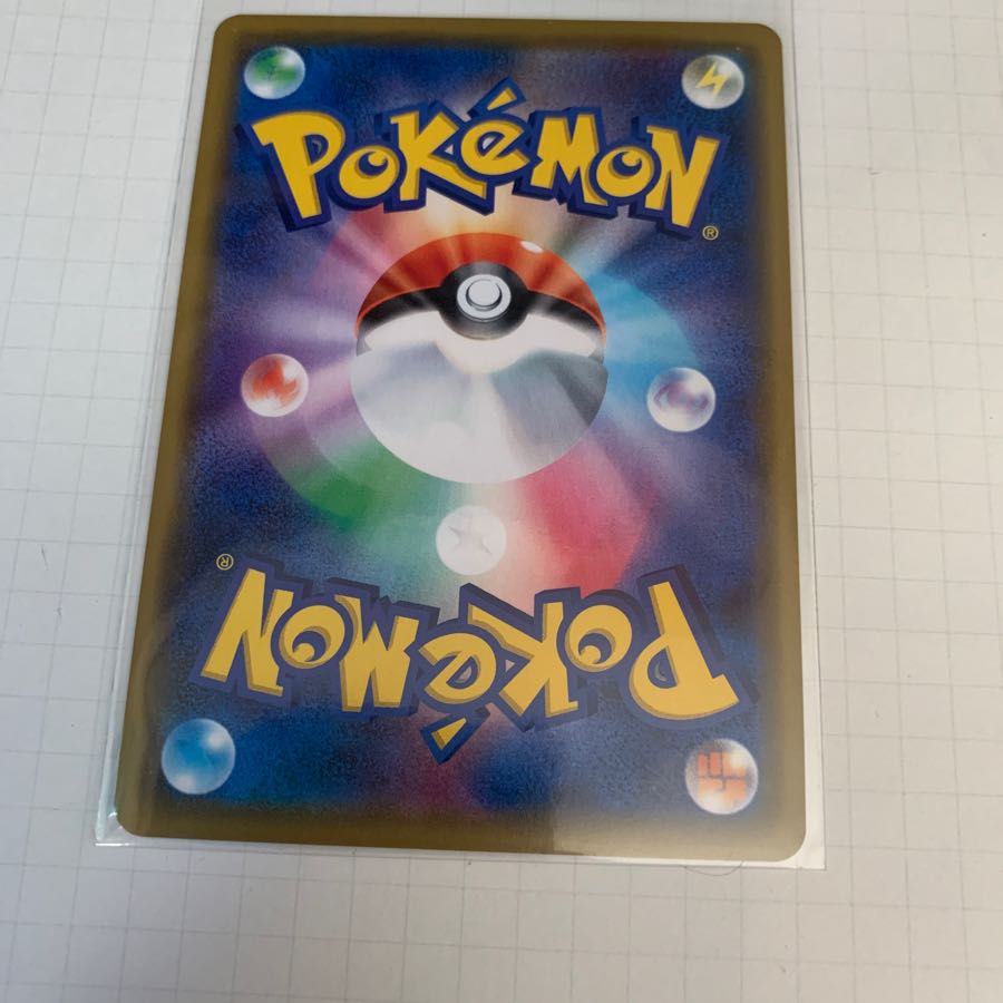 ブラックマーケット