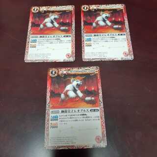 Leogurus the Lion Dragon Prince (C) 1枚