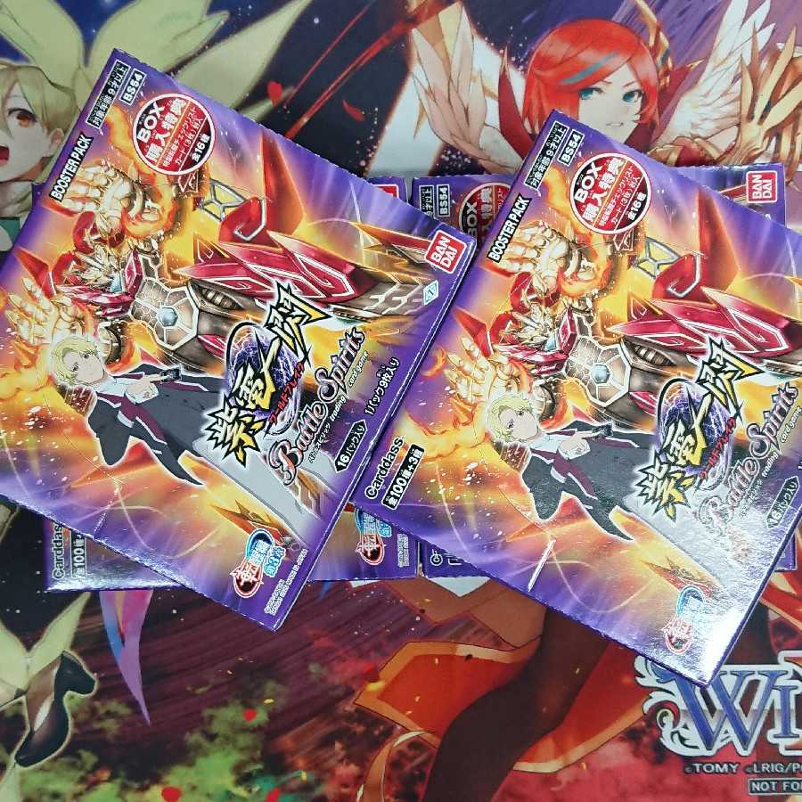 バトルスピリッツ 紫電一閃 未開封 4BOXセット