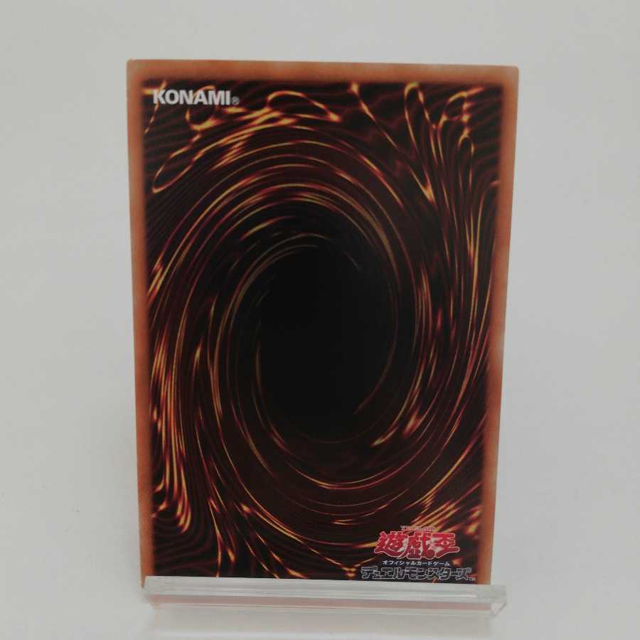 ダークナイト@イグニスター アルティメットレア