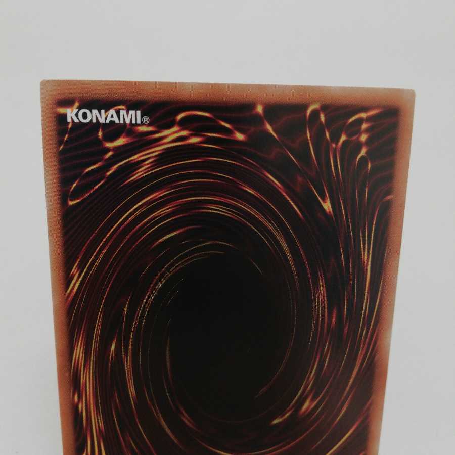 ダークナイト@イグニスター アルティメットレア