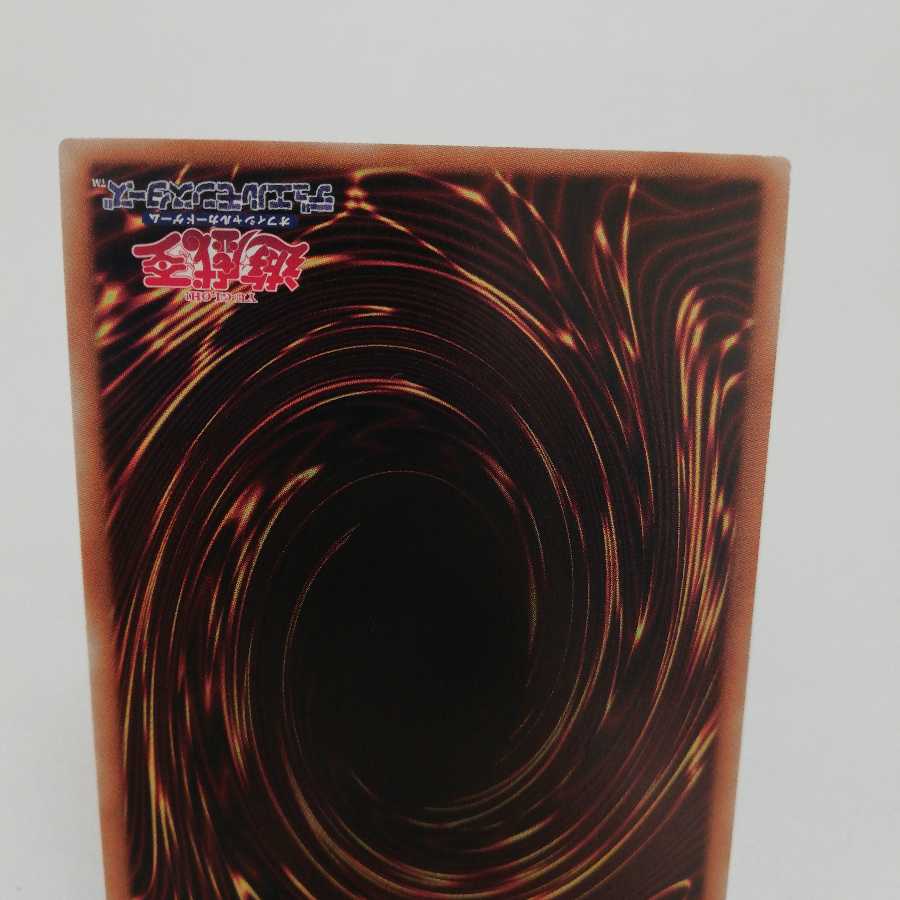 ダークナイト@イグニスター アルティメットレア