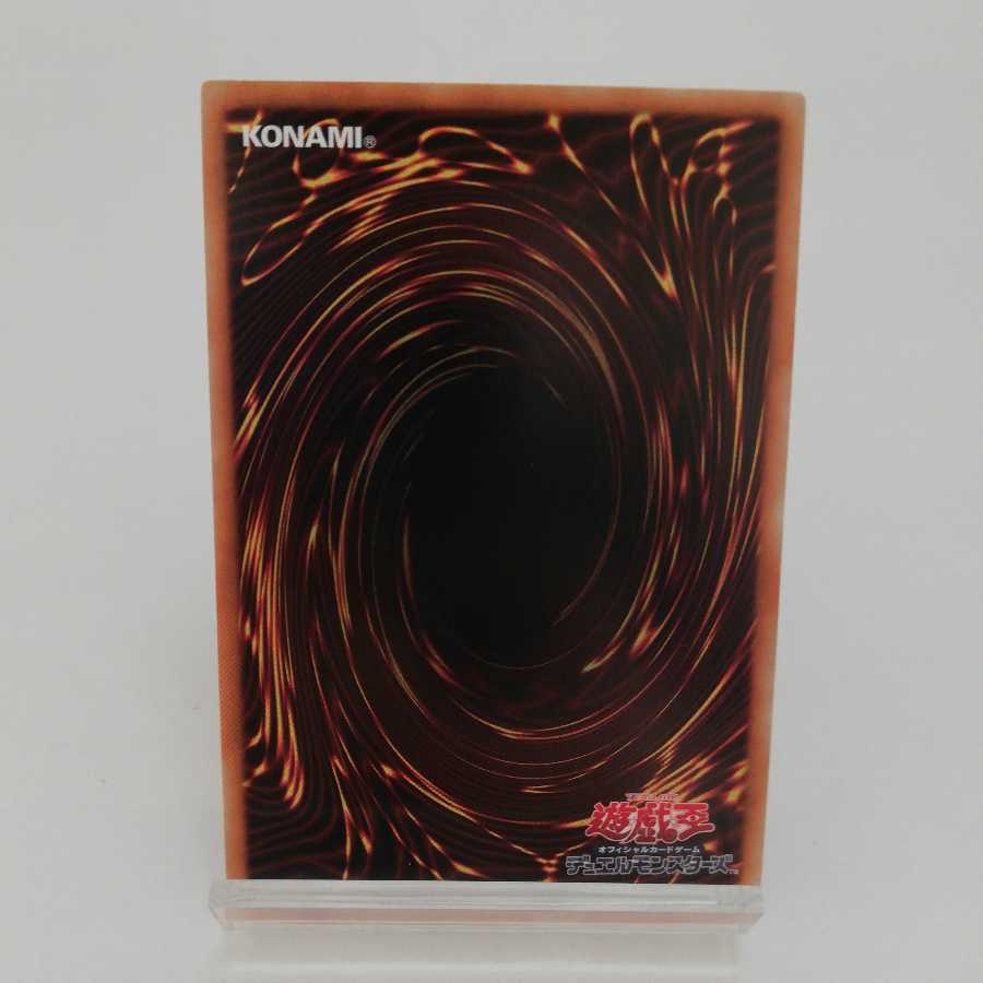 RR-トリビュート・レイニアス スーパーレア