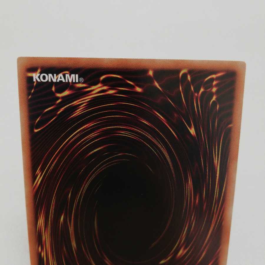 RR-トリビュート・レイニアス スーパーレア