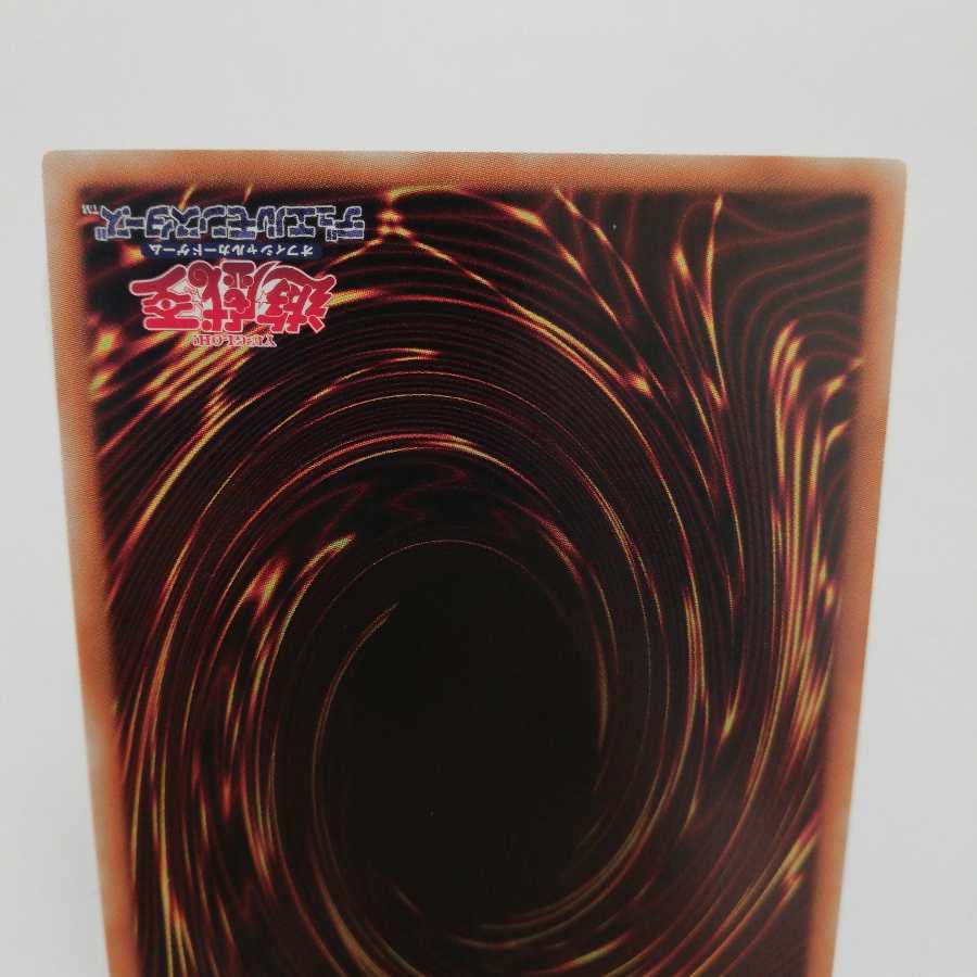 RR-トリビュート・レイニアス スーパーレア