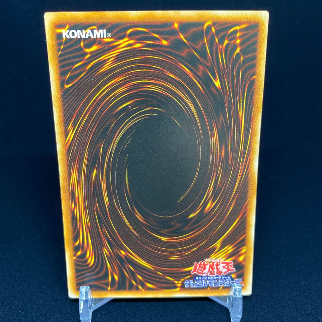 Dark Magician Early Ultra Rare magi graded