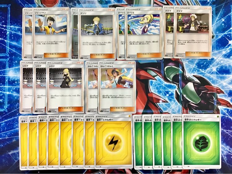 モクナシレックガノンデッキ 1枚