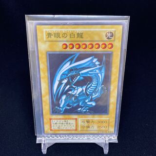 青眼の白龍 ステンレス 未開封