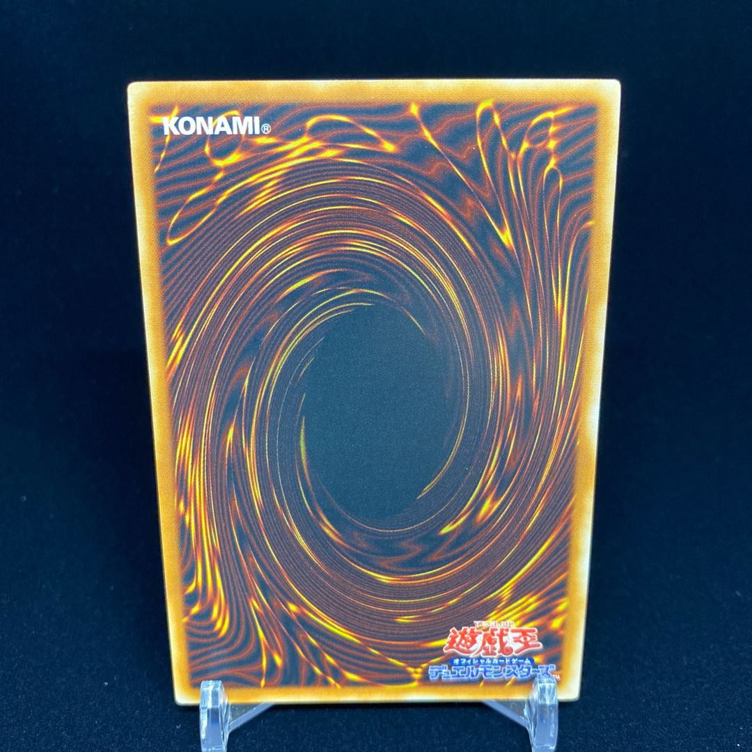 Uria, Lord of Searing Flames Relief