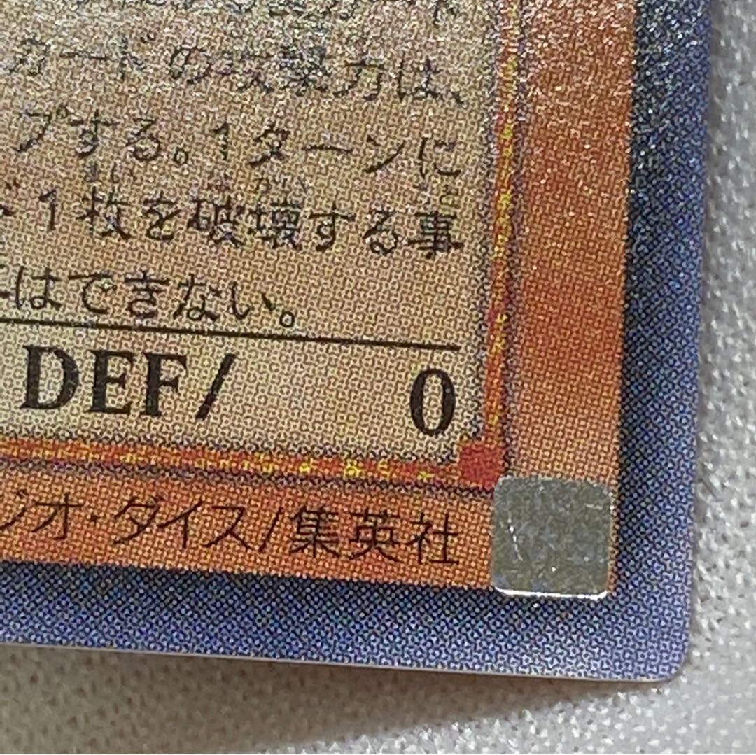 Uria, Lord of Searing Flames Relief