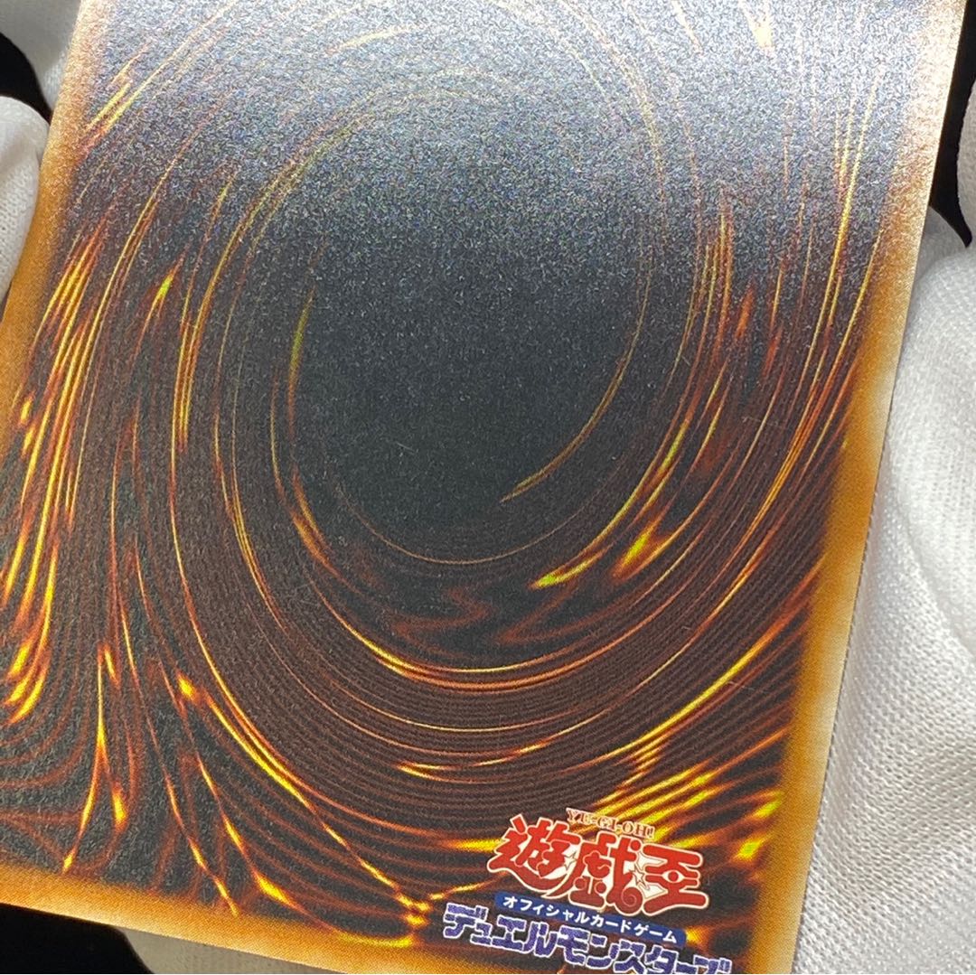 Uria, Lord of Searing Flames Relief