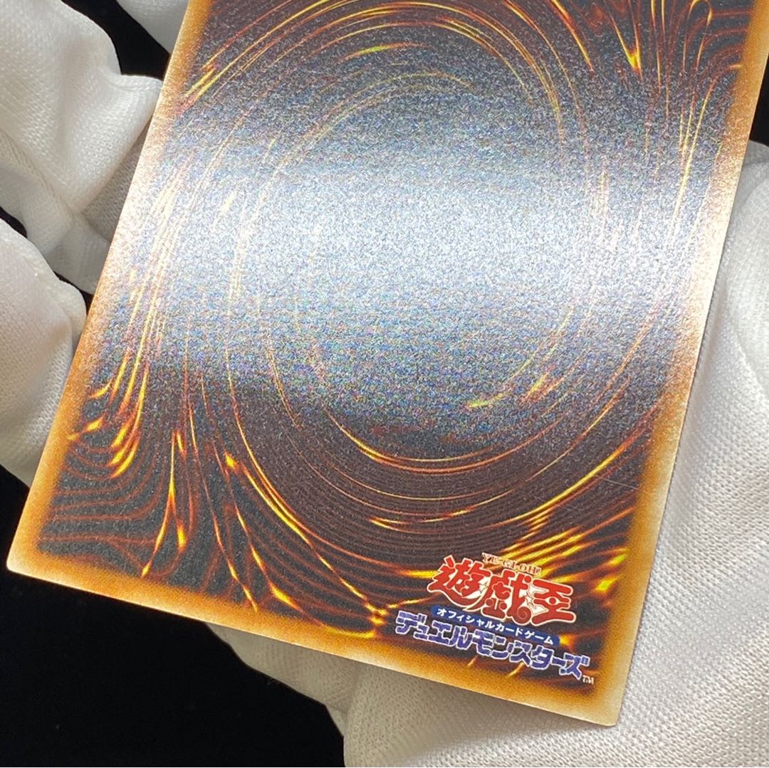 Uria, Lord of Searing Flames Relief