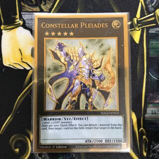 セイクリッド・プレアデス　プレミアムゴールドレア