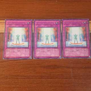 トゥルース・リインフォース レア 3枚