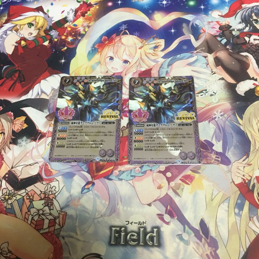 呪鬼デッキ好き様専用 1枚