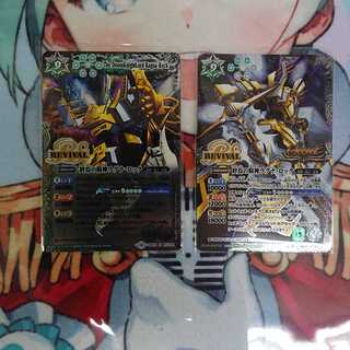 バトスピ 終焉の騎神ラグナロック