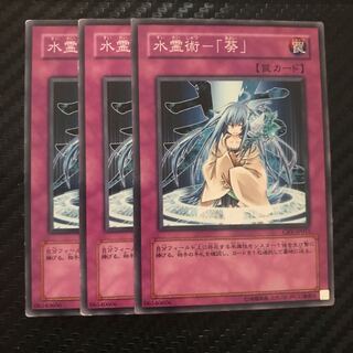 Water spirit technique - "Aoi" Normal