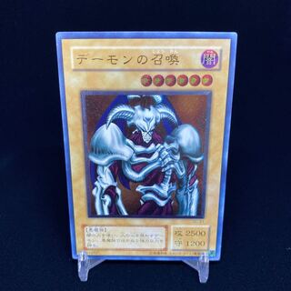Summoned Skull magi graded