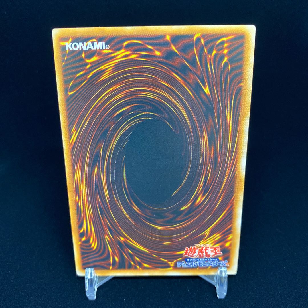 Special Price] Dark King of the Abyss Normal