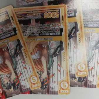 念願の温泉旅行　ケィツゥー　4枚セット　プロモ　ゼクス　ｚｘ