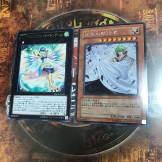 遊戯王★虚無の統括者、アセンブリー・ナイチンゲール★二枚★