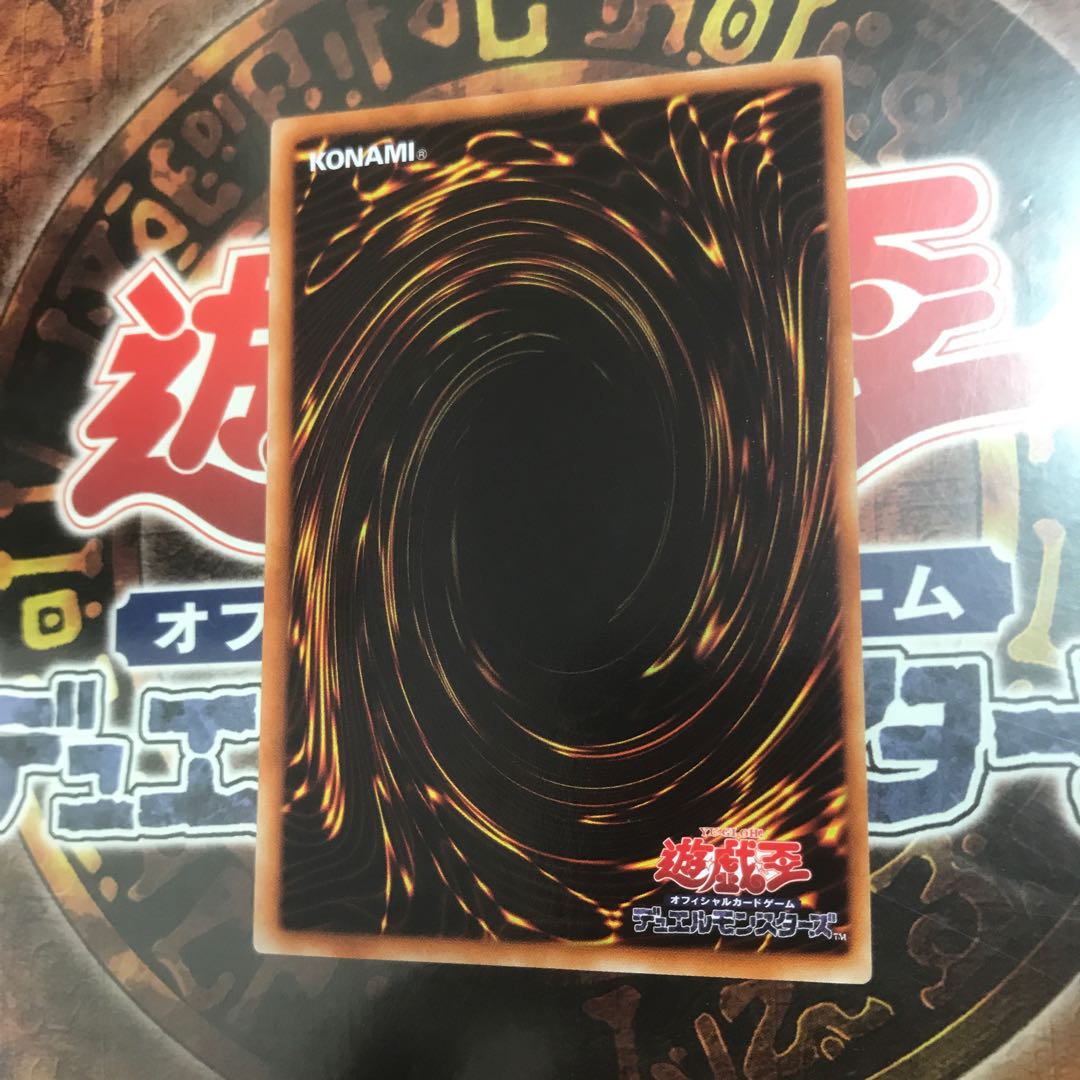 遊戯王★ワイトメア★ノーマル★