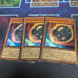 原始生命態ニビル ウルトラレア