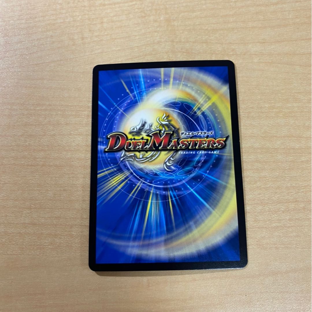 絶海の虎将 ティガウォック