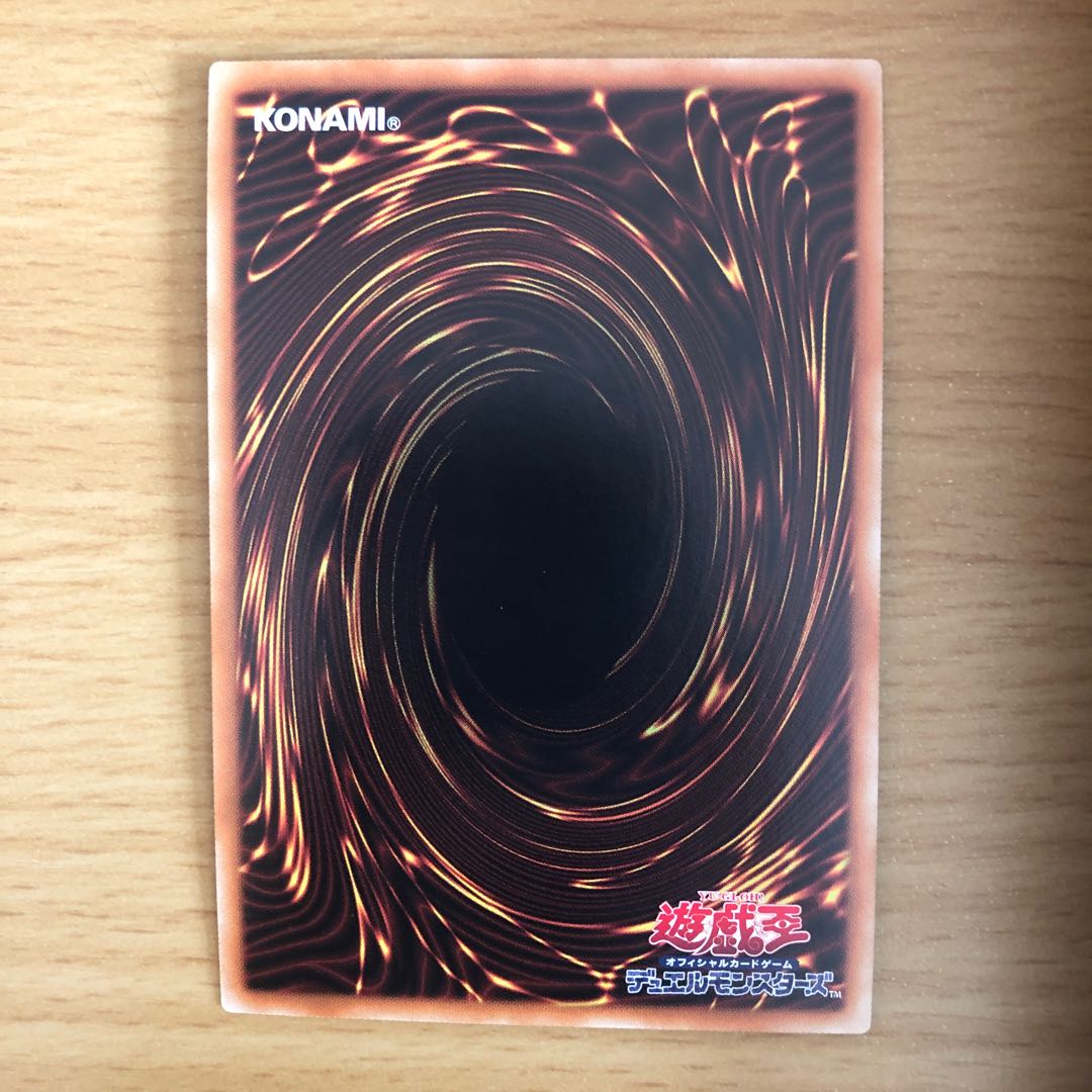 I：Pマスカレーナ スーパーレア