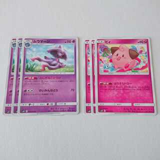 【LV1様専用】ムウマージ ピィ セット