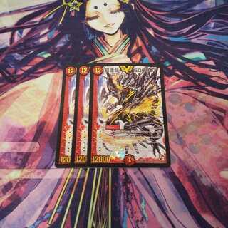 即日発送 暴走龍 5000GT 初期 3枚