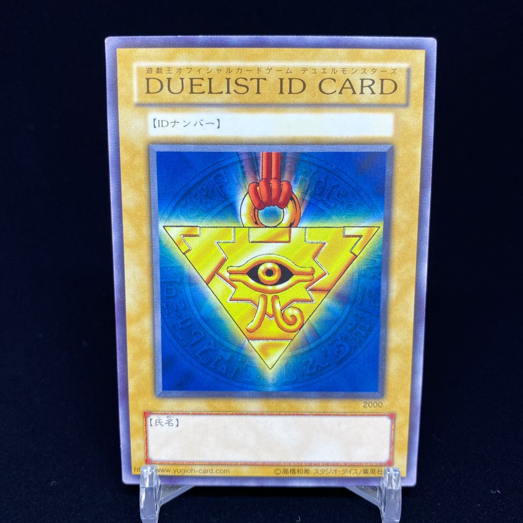DUELIST ID CARD