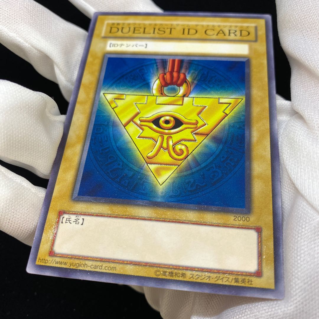 DUELIST ID CARD