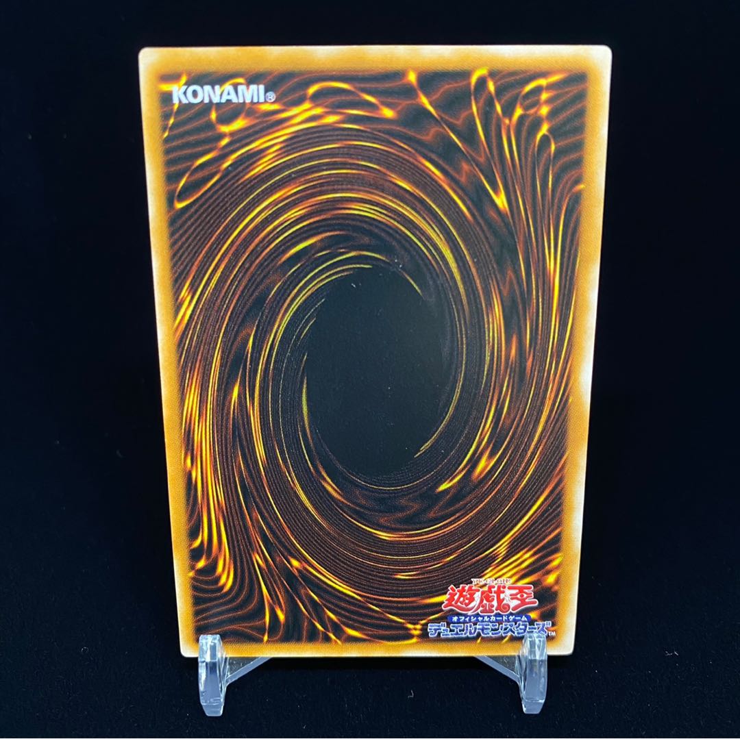 ダーク・ネクロフィア レリーフ magiグレード済み