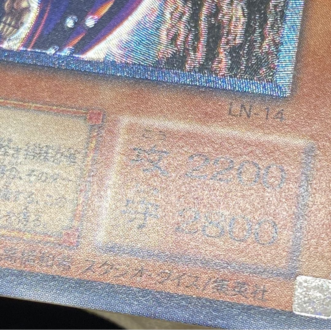 ダーク・ネクロフィア レリーフ magiグレード済み