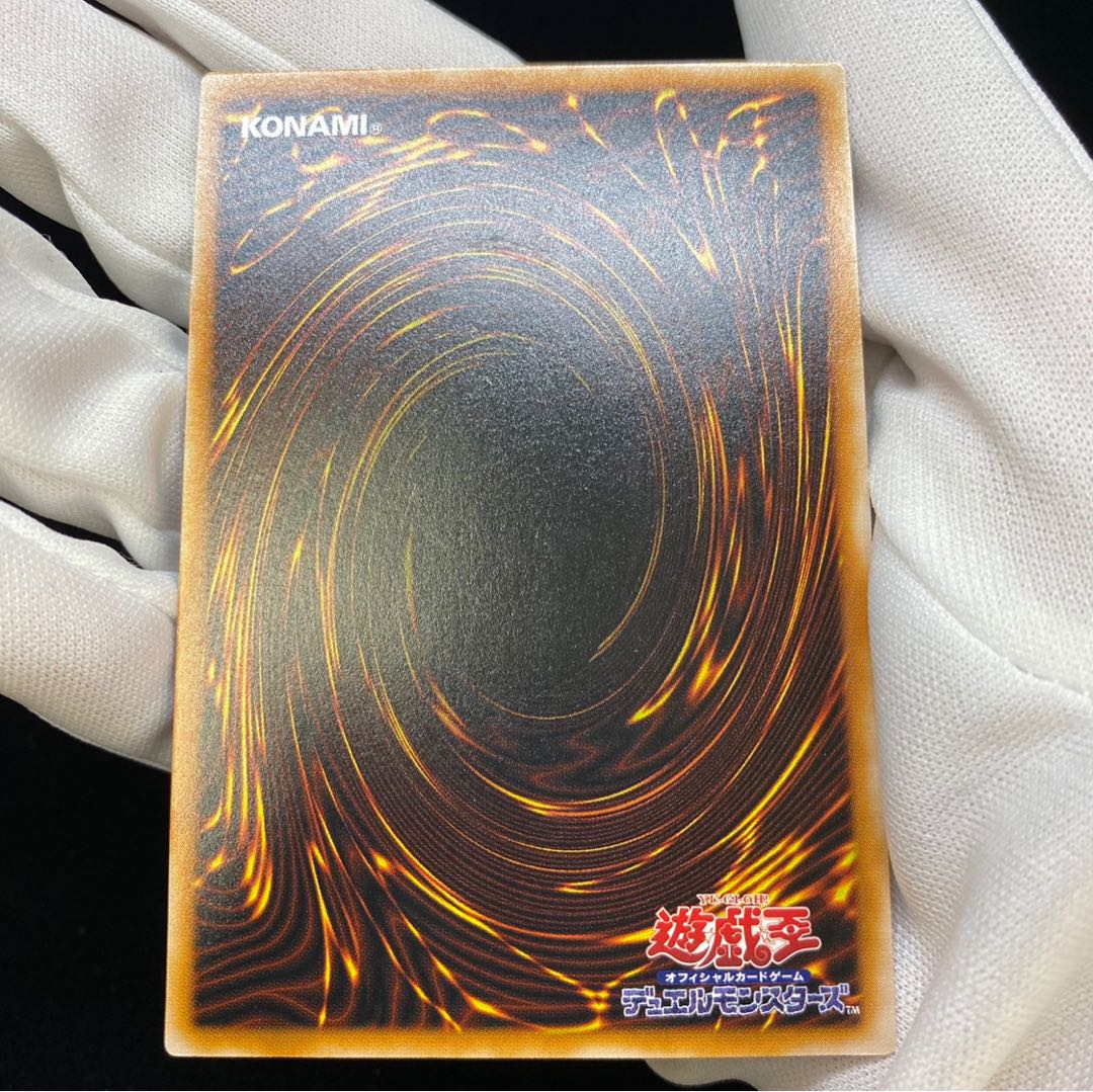 ダーク・ネクロフィア レリーフ magiグレード済み