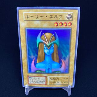 Mystical Elf Super Rare