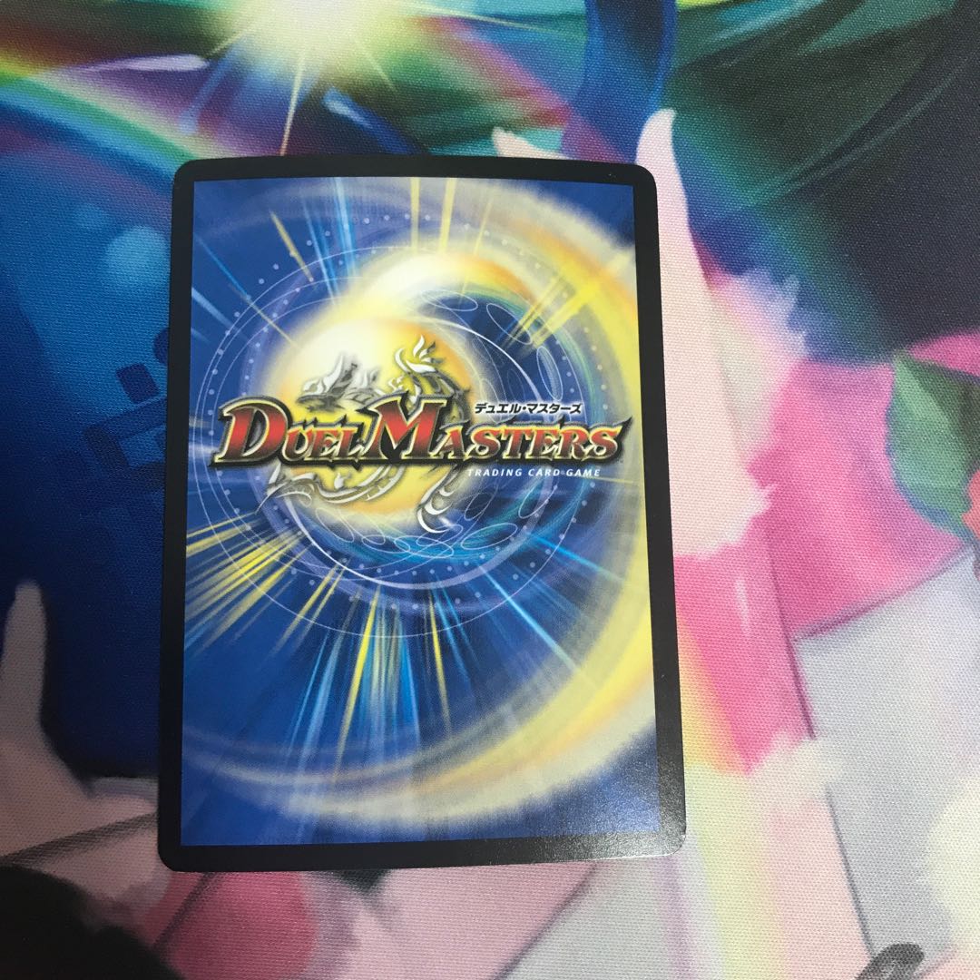 龍装05号 イヴィルヴィ|イーヴィル・フォーズ