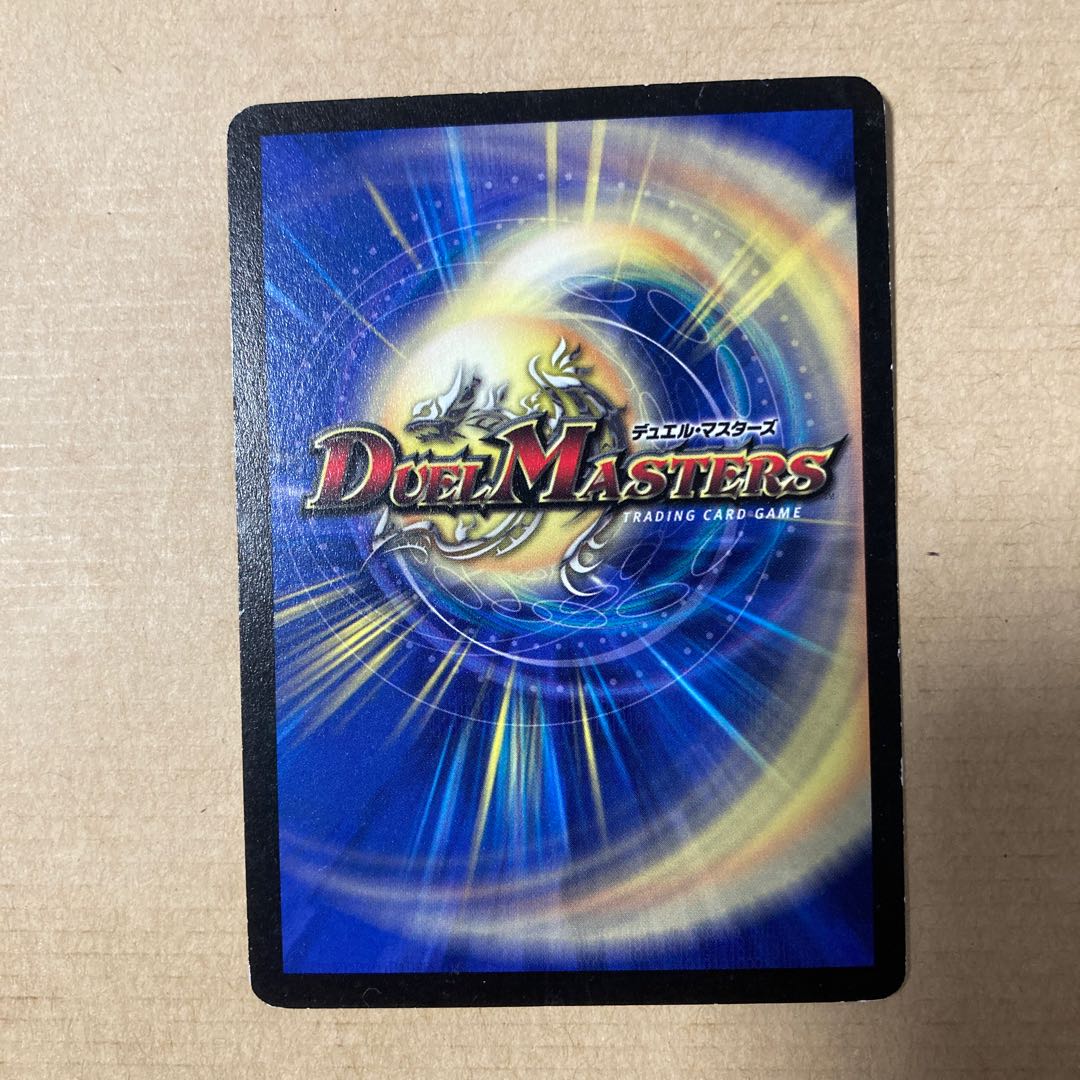 青銅の鎧　初期　美品