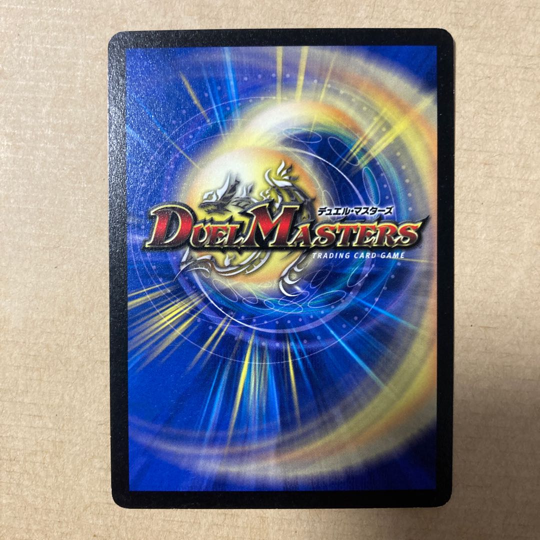 青銅の鎧　初期　美品