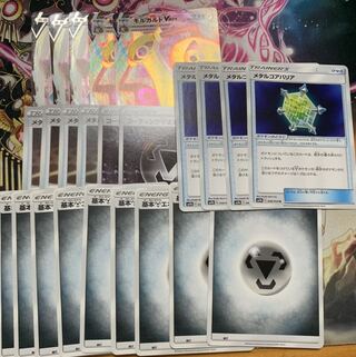 ギルガルドV デッキパーツ　おまけ付き