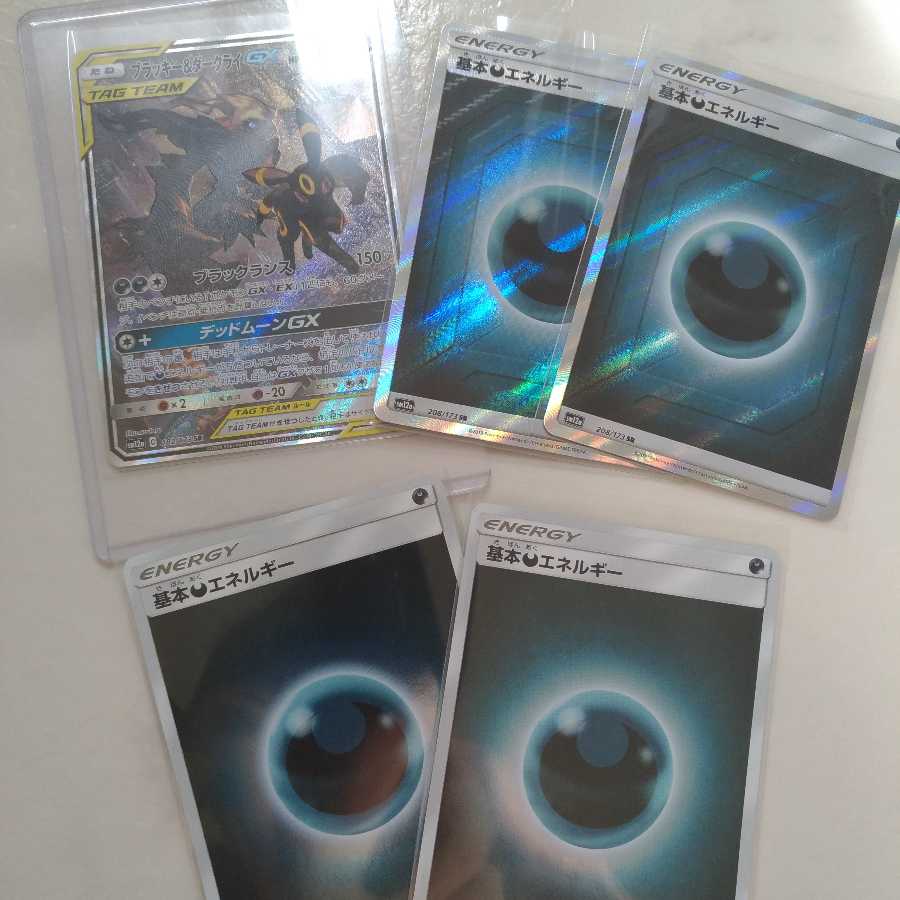 ブラッキー&ダークライSR＋悪エネルギーセット美品